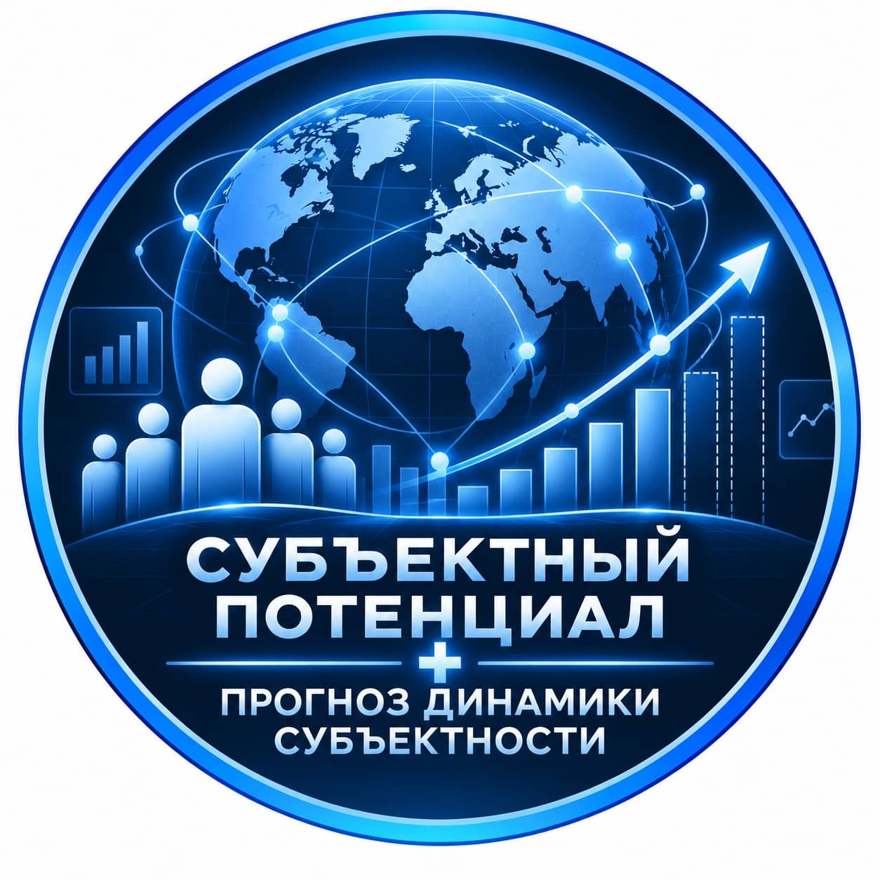 Разделы 